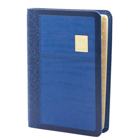 Православие, книга Библия синяя со значком. Священное Писание