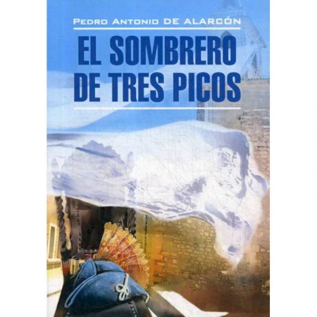 Изучение языков, книга El sombrero de tres picos