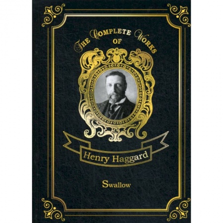 Изучение языков, книга Swallow