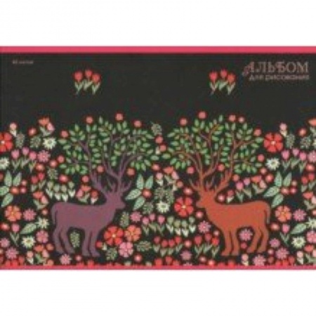 Рисование, живопись, книга Альбом для рисования 40 листов 'Волшебный сад'
