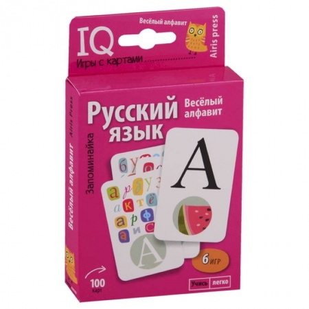 Дошкольникам, книга Руский язык. Веселый алфавит
