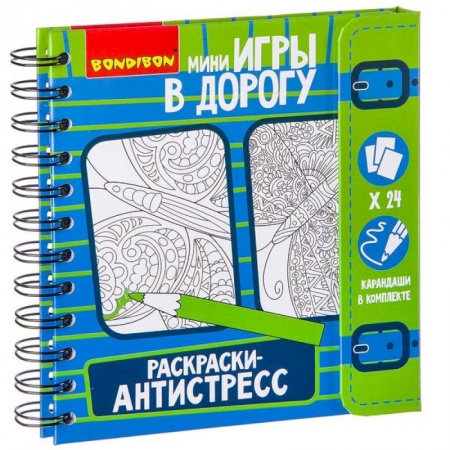 Досуг, творчество и кулинария, книга Мини игры в дорогу 'Раскраски-антистресс' (ВВ2183)