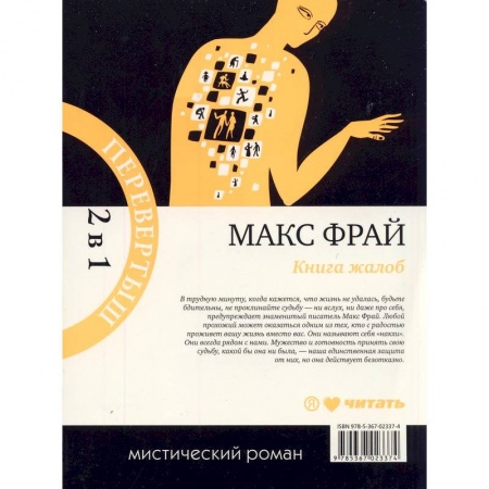 Книги, книга Книга жалоб/Книга предложений