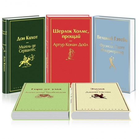Классика, современная литература, книга Новогодний (комплект из 5 книг)
