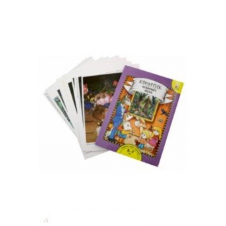 Дошкольникам, книга Кронтик осваивает звуки. Книга для работы взрослых с детьми 5-7 лет