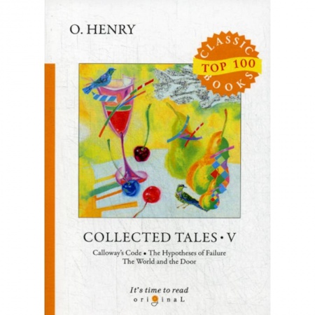 Изучение языков, книга Collected Tales V