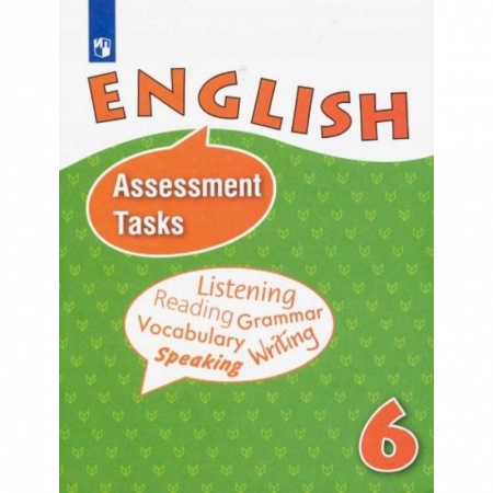 Школьникам и абитуриентам, книга Английский язык. 6 класс. Контрольные и проверочные задания. ФГОС