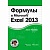 Компьютерная литература