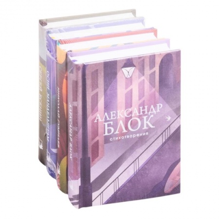 Классика, современная литература, книга Главные поэты Серебряного века (комплект из 4 книг: А. Блок, Н. Гумилев,О. Мандельштам,С. Есенин)
