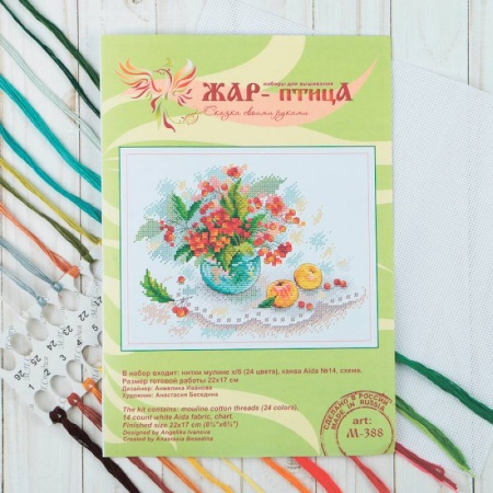 Изучение языков, книга Набор для вышивания 'Осенний натюрморт' 22x17 см