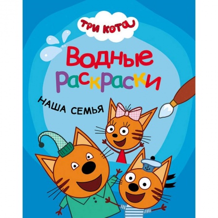 Книги, книга Наша семья