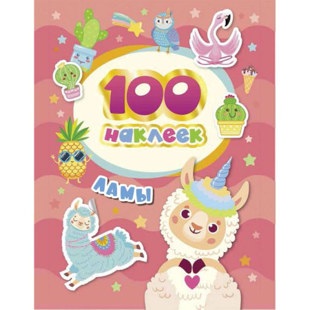 Досуг, творчество и кулинария, книга Артбук библейских кроссвордов