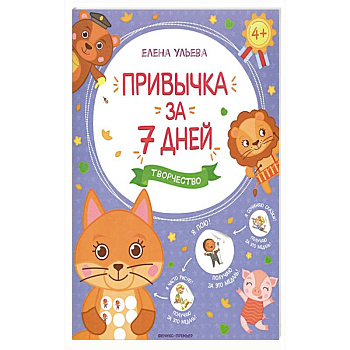 Творчество