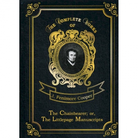 Изучение языков, книга The Chainbearer. or, The Littlepage Manuscripts