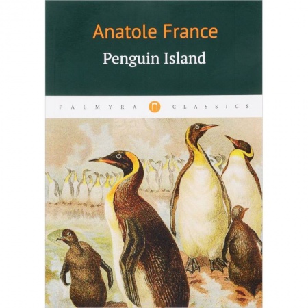 Любовный роман, книга Penguin Island: роман на английском языке