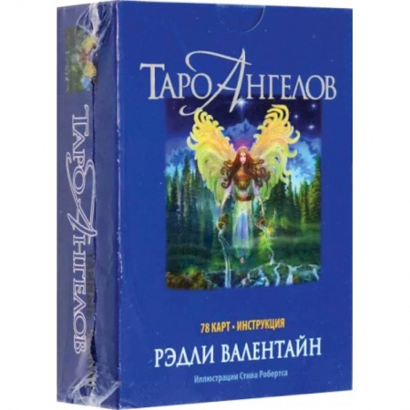 Гадания, толкования снов, книга Таро ангелов