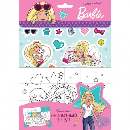 Досуг, творчество и кулинария, книга Barbie. Будь собой!