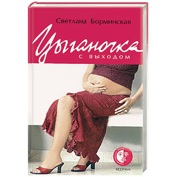 Цыганочка с выходом