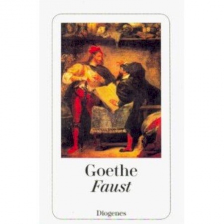 Изучение языков, книга Faust