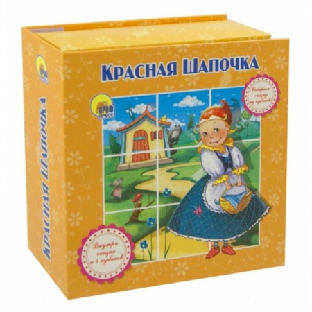 Книги, книга Красная Шапочка