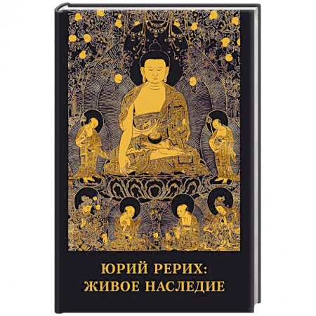 Мемуары, биографии, книга Живое наследие. Материалы к биографии. Выпуск 1. Сборник статей и интервью