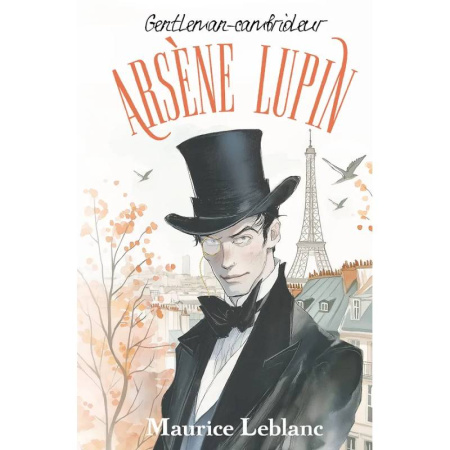 Изучение языков, книга Arsène Lupin, Gentleman-cambrioleur