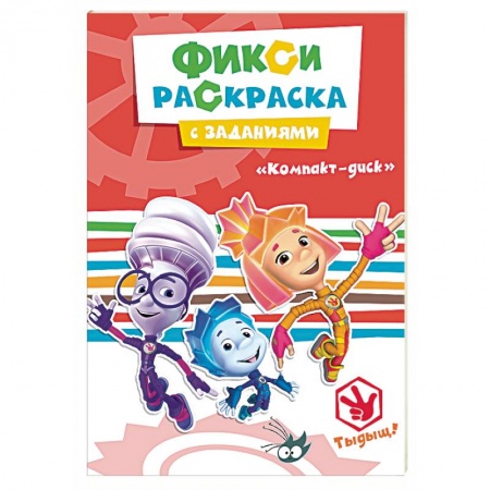 Книги, книга Компакт-диск