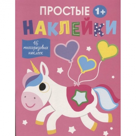 книга Единорог. Выпуск 5 с доставкой по Франции Досуг, творчество и кулинария, книга Единорог. Выпуск 5