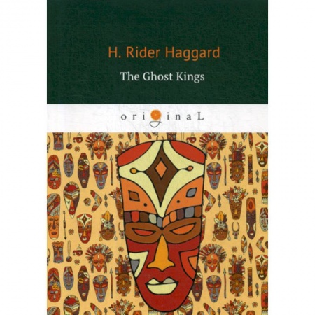 Изучение языков, книга The Ghost Kings