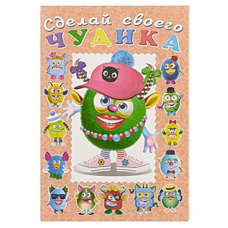 Досуг, творчество и кулинария, книга Ожерелькина