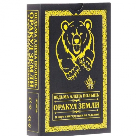 Гадания, толкования снов, книга Оракул Земли. 34 карты + инструкция