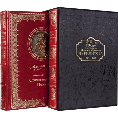 Книги, книга Произведения Лермонтова в стихах