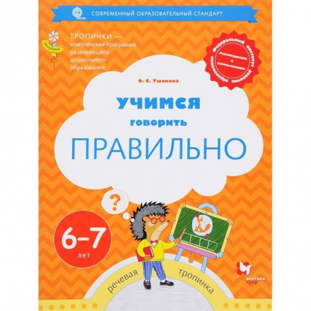 Досуг, творчество и кулинария, книга Химия на кухне. Исследовательская деятельность детей