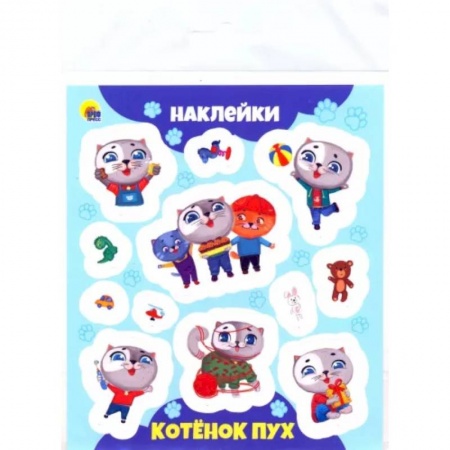 Досуг, творчество и кулинария, книга Наклейки. Котёнок Пух
