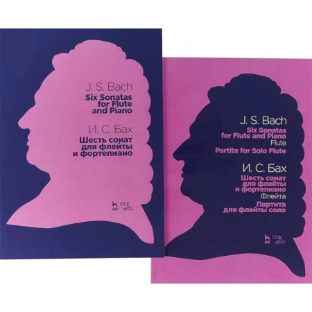 Музыкальная школа, книга Шесть сонат для флейты и фортепиано. + Шесть сонат для флейты и фортепиано (Флейта). Партита