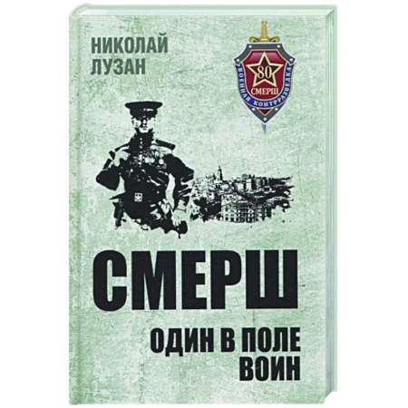 Классика, современная литература, книга Неотправленные письма