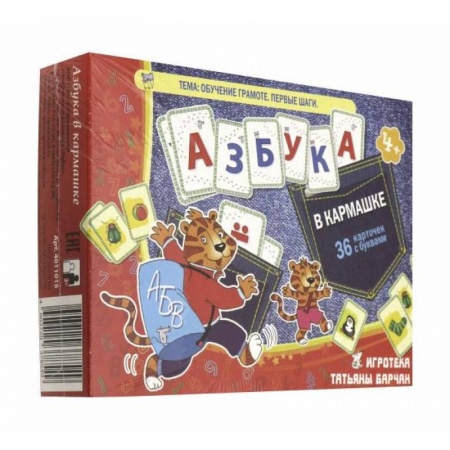 Азбука. Букварь, книга Азбука в кармашке, карточки