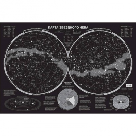Книги, книга Карта звёздного неба (светящаяся)