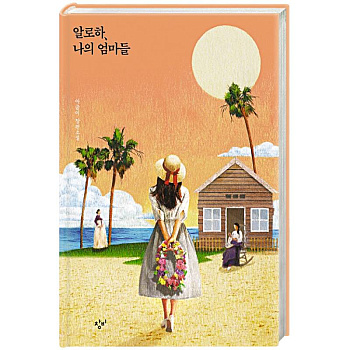 Невеста по фотографии