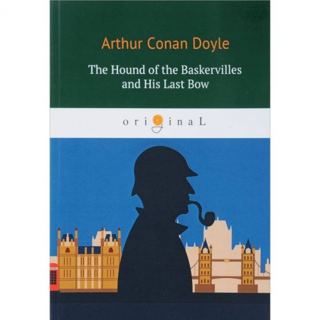 Изучение языков, книга The Hound of the Baskervilles and His Last Bow
