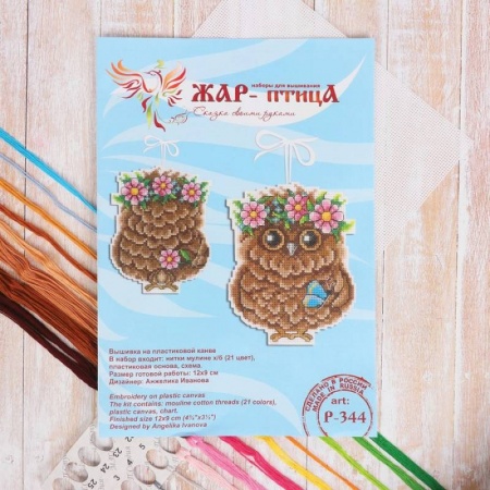 Музыкальная школа, книга Набор для вышивания на пластиковой канве 'Милая совушка' 12x9 см