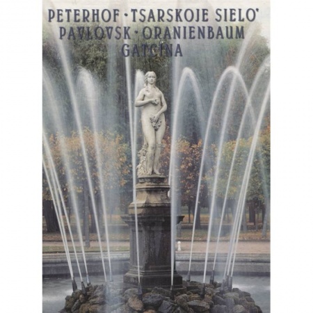 Исторические путеводители, книга Peterhof, Tsarskoje sielo, Pavlovsk, Oranienbaum, Gatcina