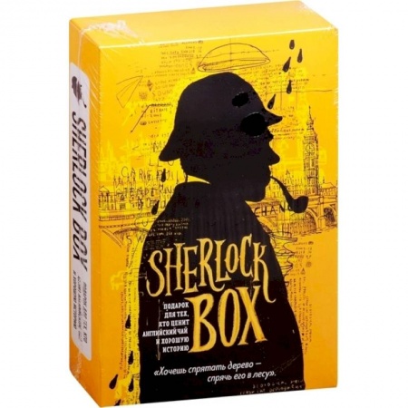 Общественные и гуманитарные науки, книга Sherlock BOX. Подарок для тех, кто ценит английский чай и хорошую историю (комплект из 2 книг)