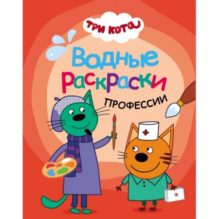 Книги, книга Профессии