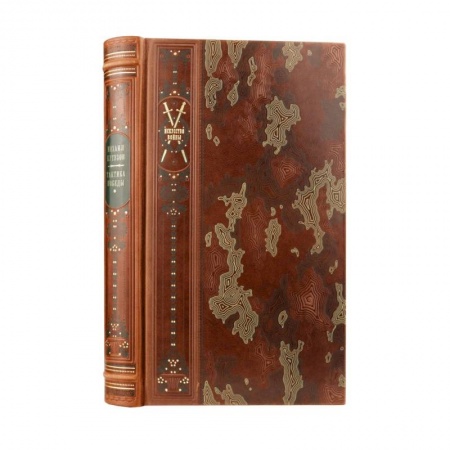 Военное дело. Оружие. Спецслужбы, книга Михаил Кутузов. Тактика победы. Коллекционное иллюстрированное издание премиум-класса в кожаном переплете ручной работы с четремя видами тиснения в военном стиле