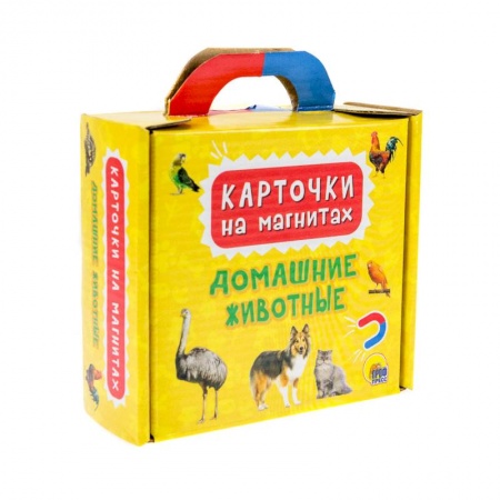 Досуг, творчество и кулинария, книга Домашние животные