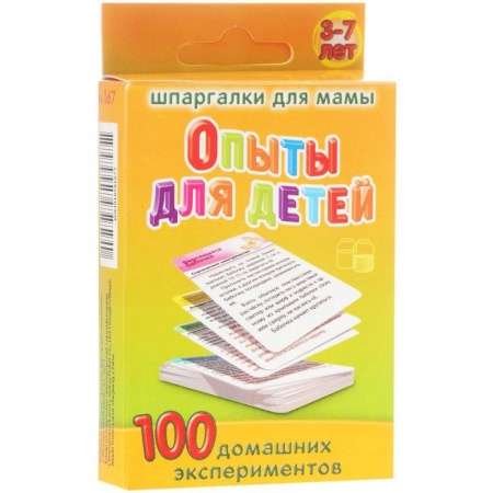 Книги, книга Опыты для детей 3-7 лет