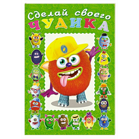 Досуг, творчество и кулинария, книга Джонс Во