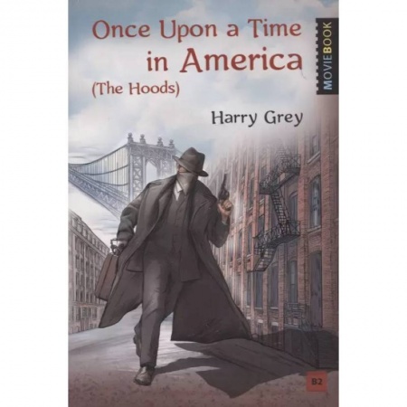 Классика, современная литература, книга Once Upon a Time in America (The Hoods) Однажды в Америке (Бандиты). Уровень В2