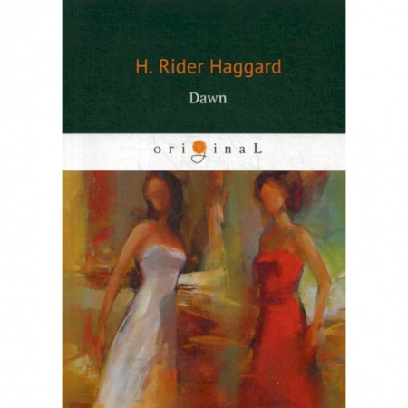 Изучение языков, книга Dawn